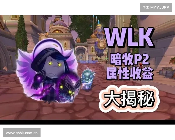 暗牧技能大揭秘:群怪必备绝招 暗牧技能大揭秘:群怪必备绝招