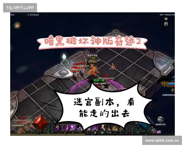 暗黑奇迹攻略 暗黑奇迹攻略