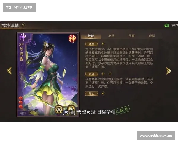 极略三国:左幽技能揭秘 极略三国:左幽技能揭秘