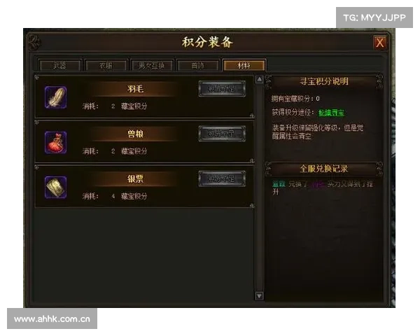 神威狱秘境寻宝指南 神威狱秘境寻宝指南